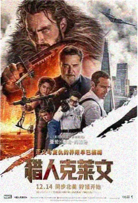 惊蛰无声剧照 场景二