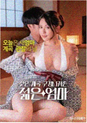 惊蛰无声剧照 场景三